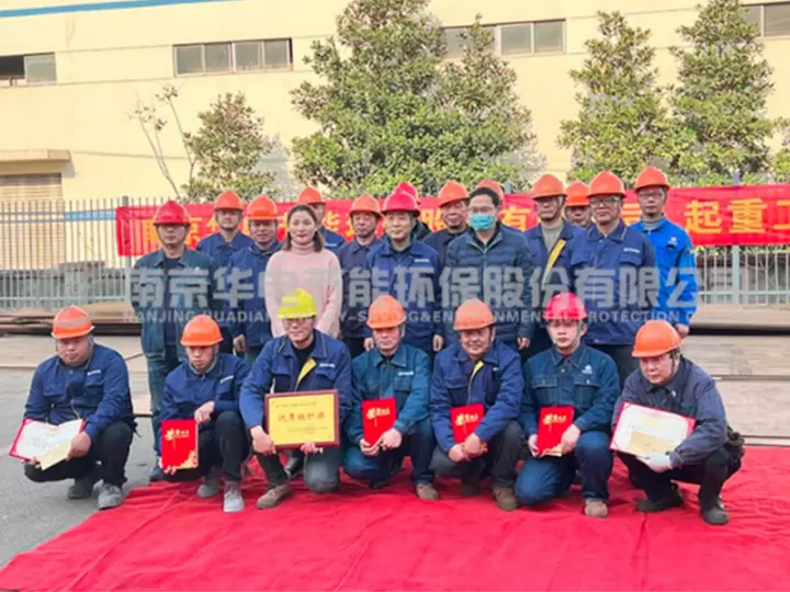 我公司2021年度起重工职业技能竞赛圆满结束