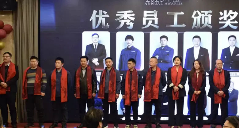 2026年南京华电节能环保股份有限公司年度大会隆重举行