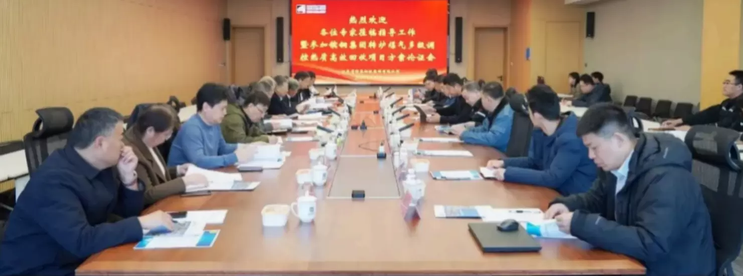 转炉一次烟气余热回收技术实现四大突破